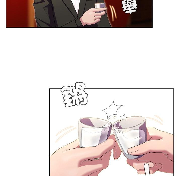 每日攻略计画第27話