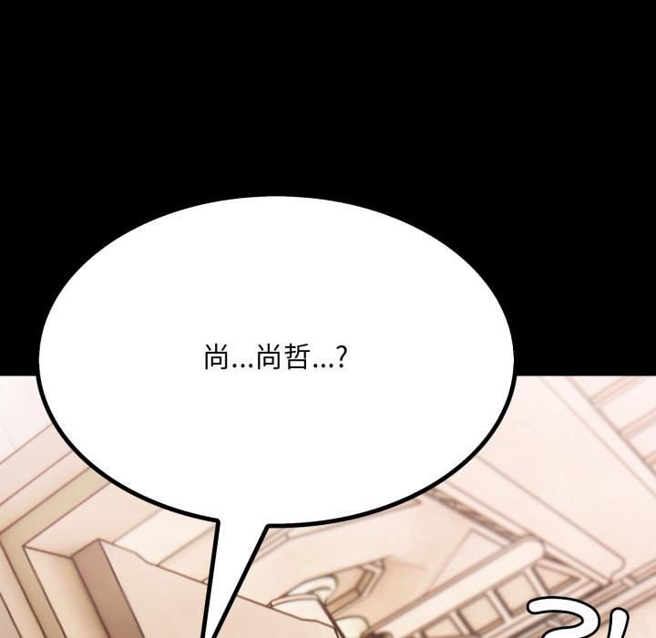 社区人妻的陷阱第17話