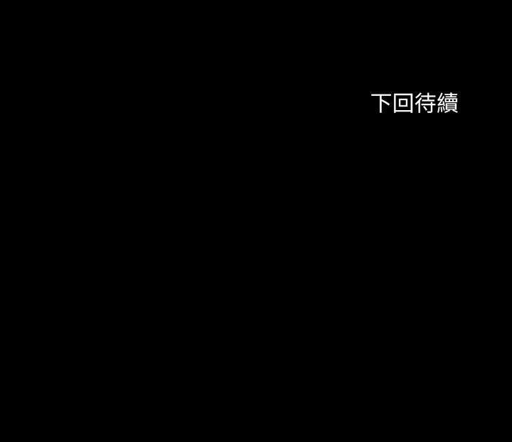 社區人妻的陷阱第17話