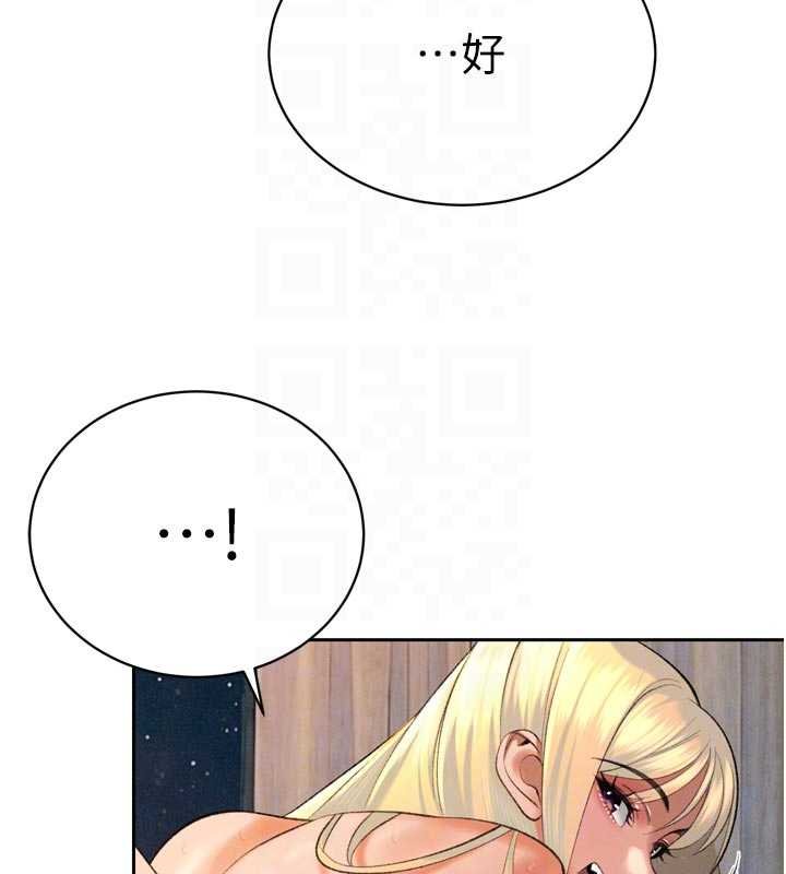 暴君会长的娇媳们第33話-主人&hearts;請射給我