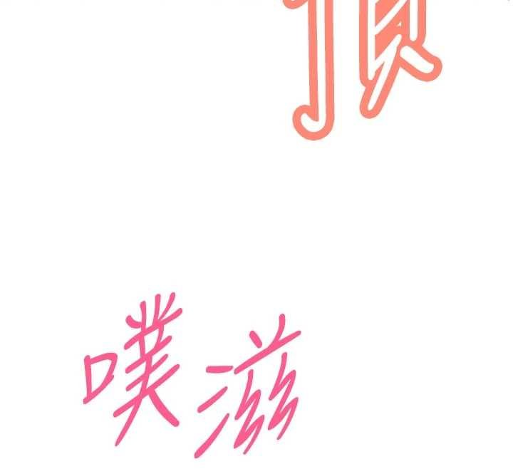 暴君會長的嬌媳們第33話-主人&hearts;請射給我