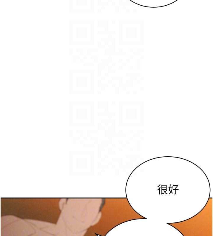 暴君会长的娇媳们第33話-主人♥請射給我