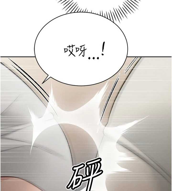暴君会长的娇媳们第33話-主人♥請射給我