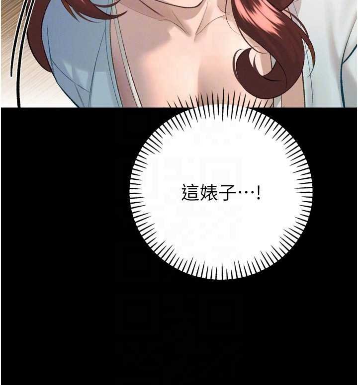 暴君会长的娇媳们第33話-主人♥請射給我