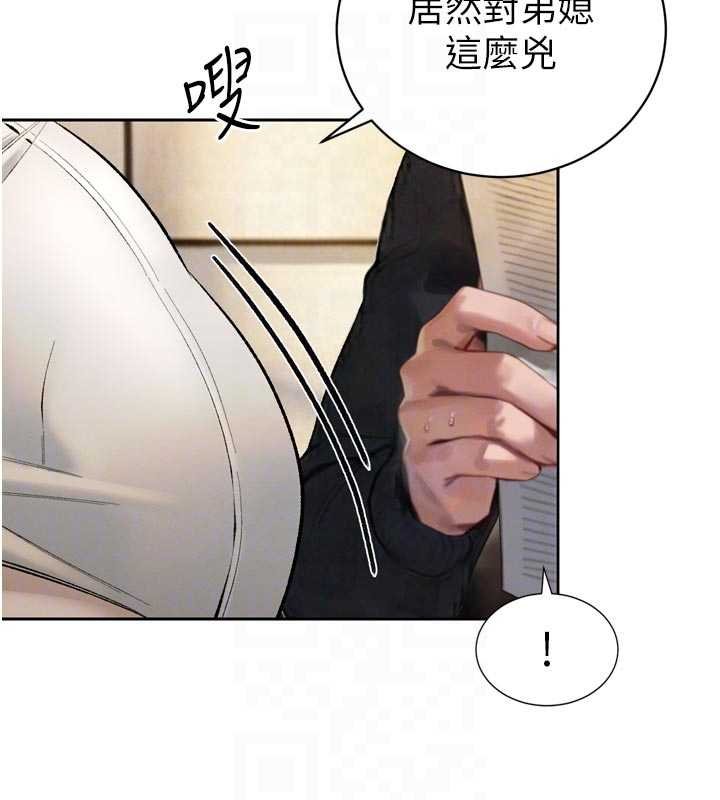 暴君会长的娇媳们第33話-主人&hearts;請射給我