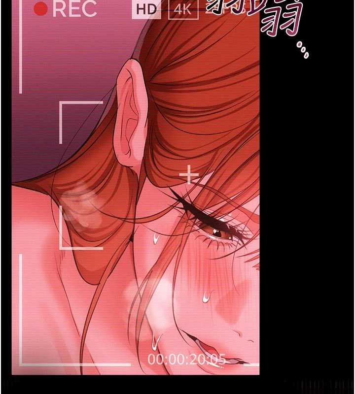 借妻条约第41話-妳真的有夠變態