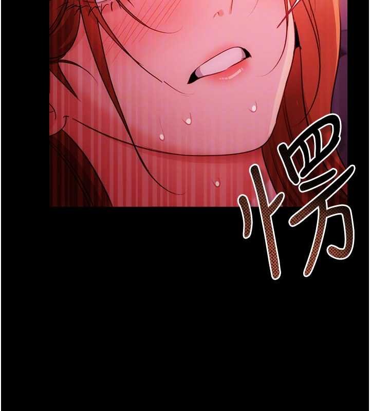 借妻条约第41話-妳真的有夠變態