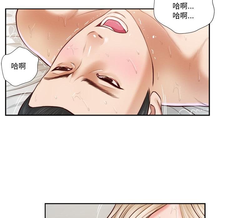 我的初體驗第5話