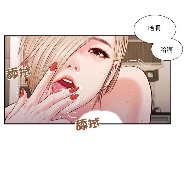 我的初體驗第5話