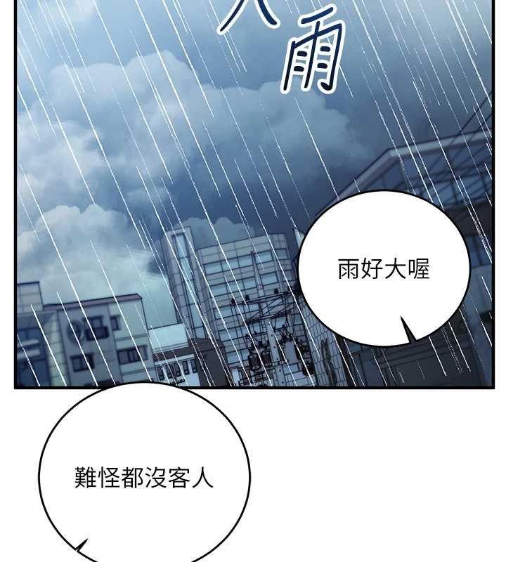 催眠媮心計第10話-邁向肉便器之路