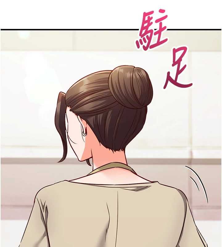催眠媮心計第10話-邁向肉便器之路