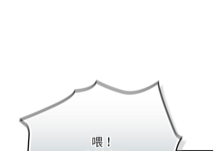 摸鱼生存指南第43話