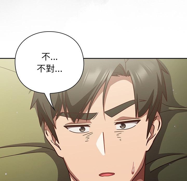 摸鱼生存指南第43話