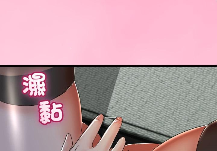 与初恋的以外同居第60話