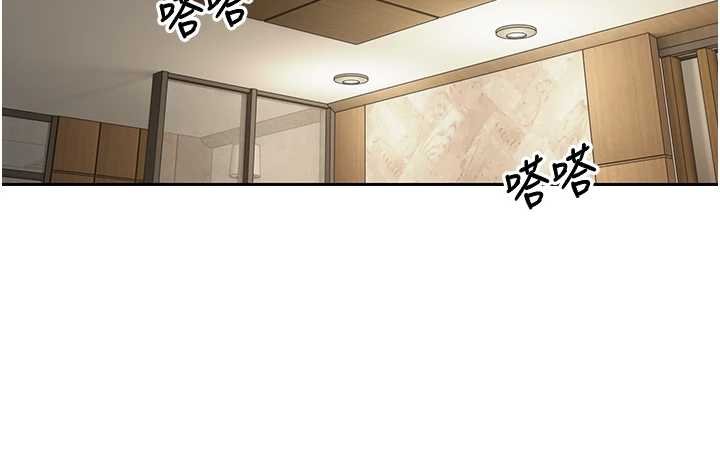 幣轉人生第66話-射進部長的子宮♥