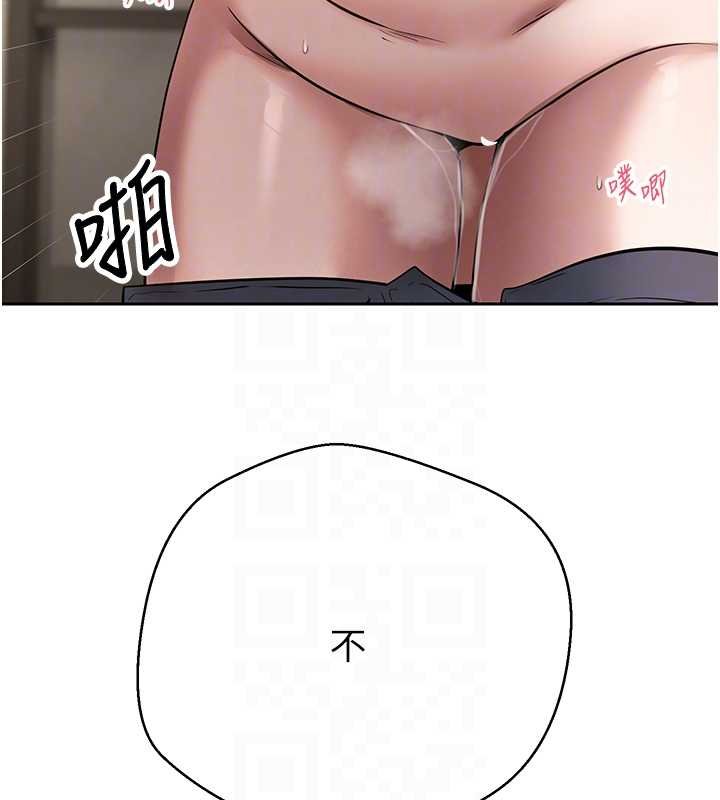 幣轉人生第66話-射進部長的子宮♥