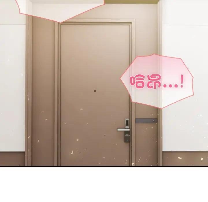 夫妇游戏第71話