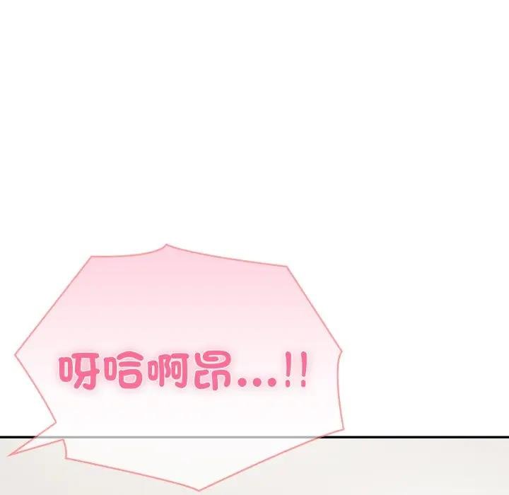 夫妇游戏第71話