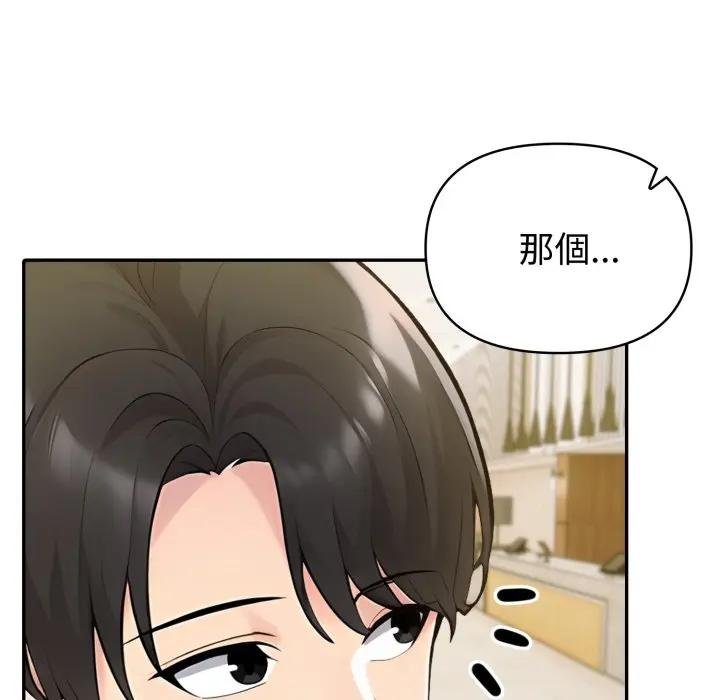 夫妇游戏第71話
