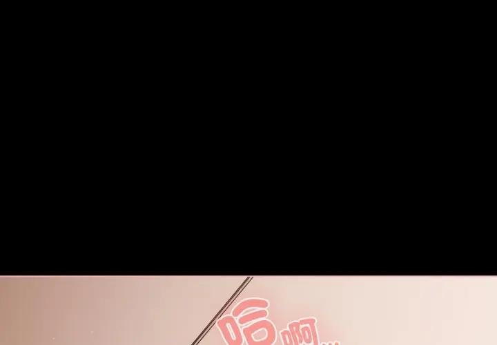幸福来得太突然第67話