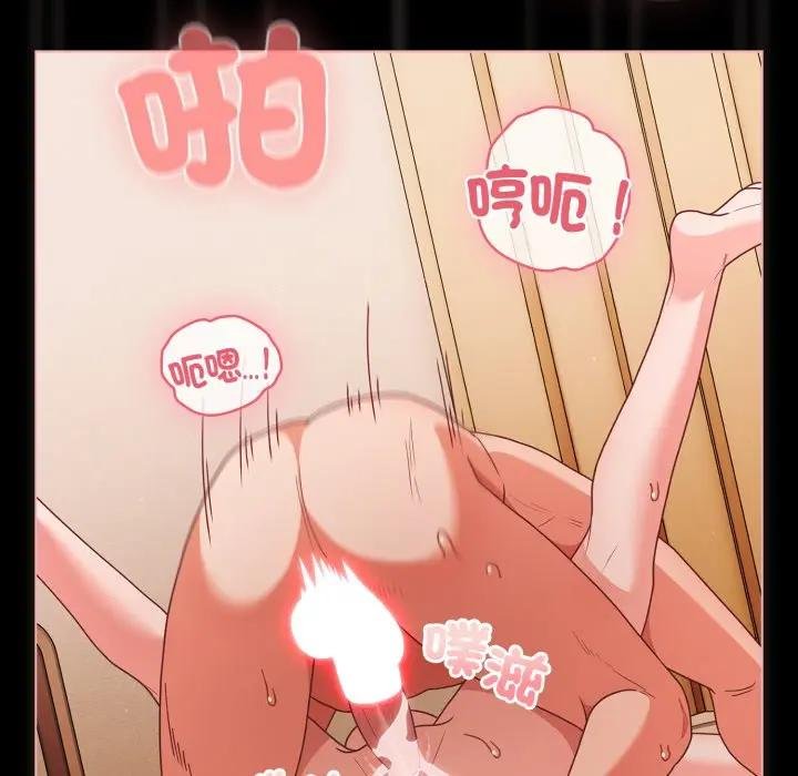 《幸福来得太突然》第67话