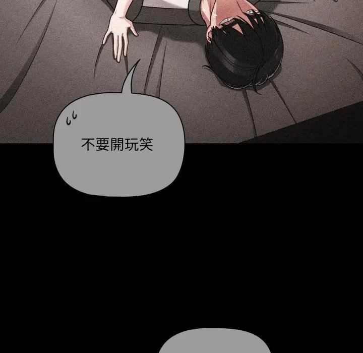 幸福来得太突然第67話