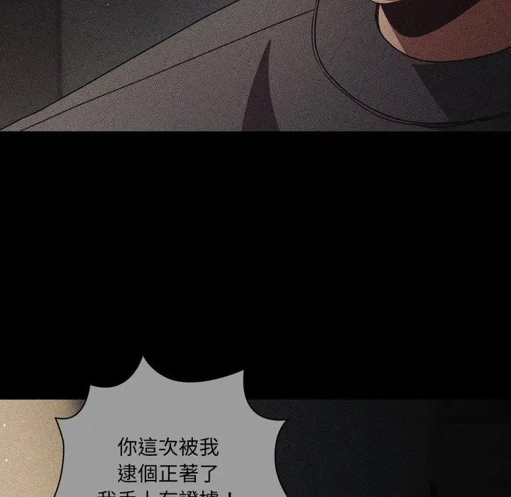 幸福来得太突然第67話