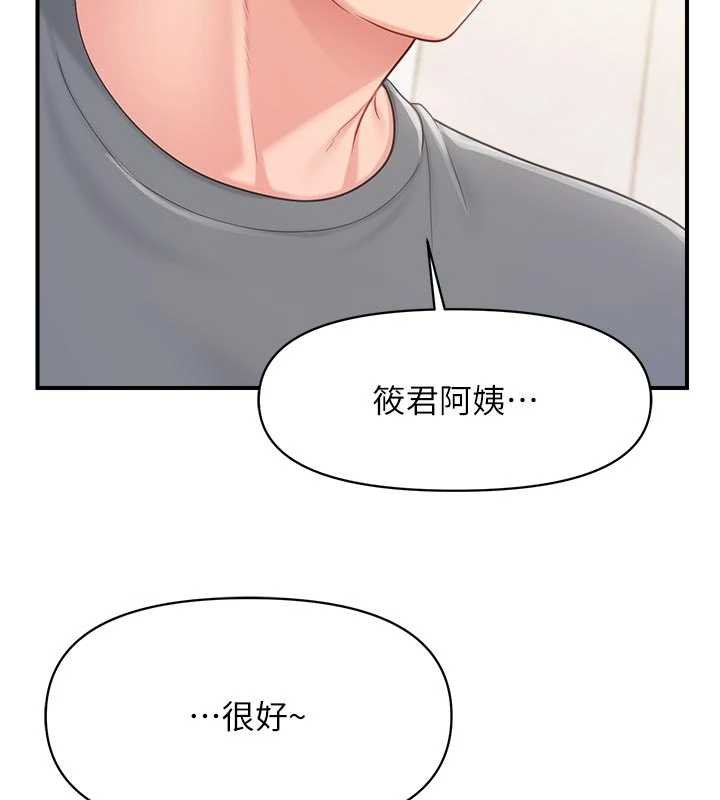 报告女班长:一根突起第47話-又大又軟的胸部&hellip;