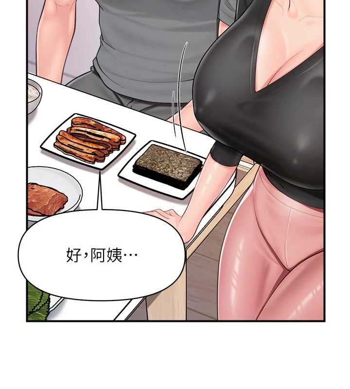 报告女班长:一根突起第47話-又大又軟的胸部&hellip;