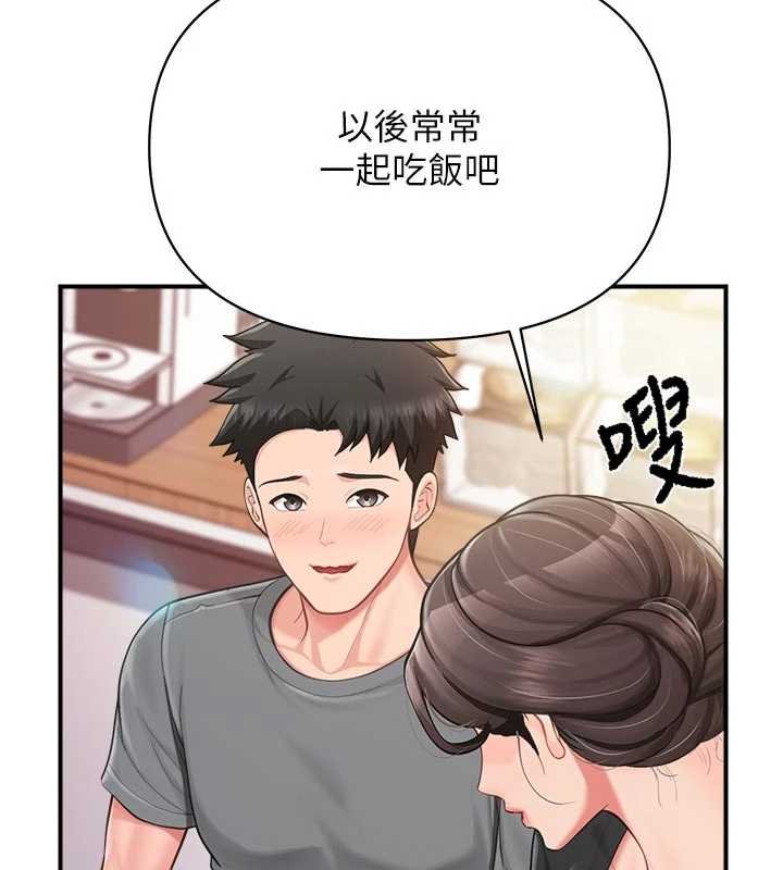 报告女班长:一根突起第47話-又大又軟的胸部&hellip;