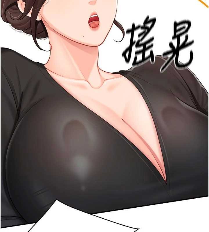 报告女班长:一根突起第47話-又大又軟的胸部&hellip;