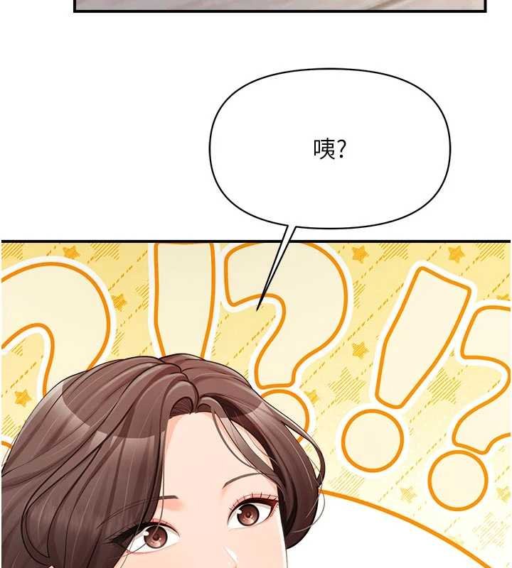 报告女班长:一根突起第47話-又大又軟的胸部&hellip;