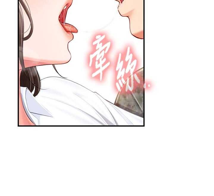 报告女班长:一根突起第47話-又大又軟的胸部&hellip;