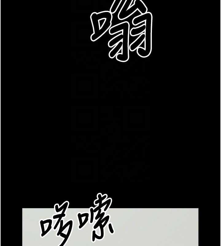 《尸变家园:以身相许》第38话-丧尸出没