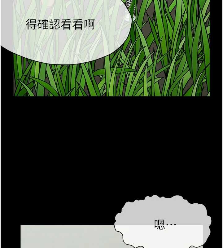 《尸变家园:以身相许》第38话-丧尸出没