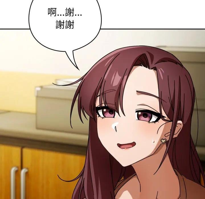 调教开关:第二季第30話