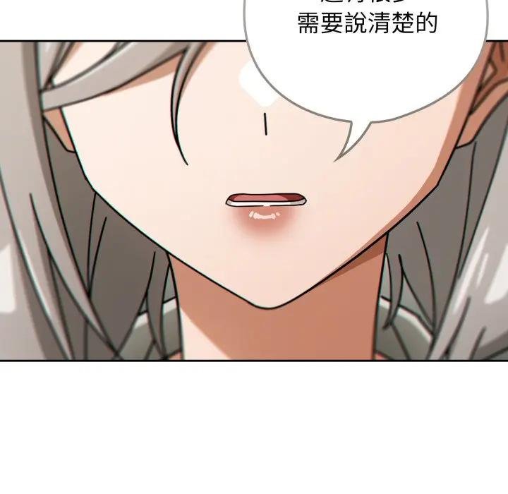 调教开关：第二季第30話