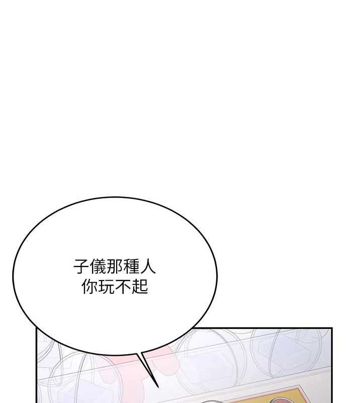 新生老司机第28話-這是給你的獎勵