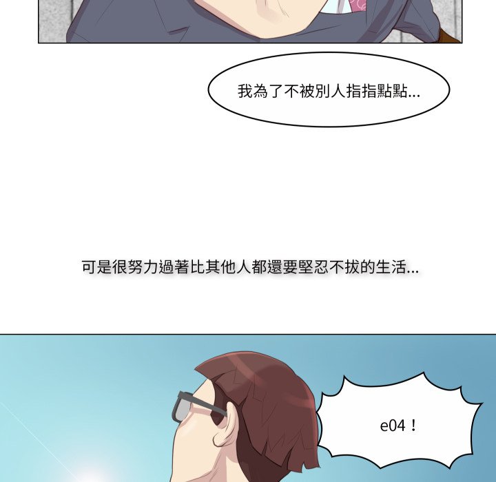 如果还有明天？第1话