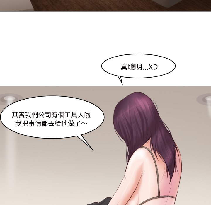 如果还有明天？第1话