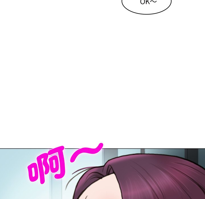 《如果还有明天？》第1话