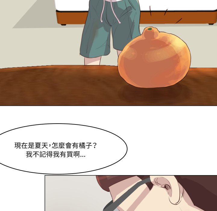 如果还有明天？第1话