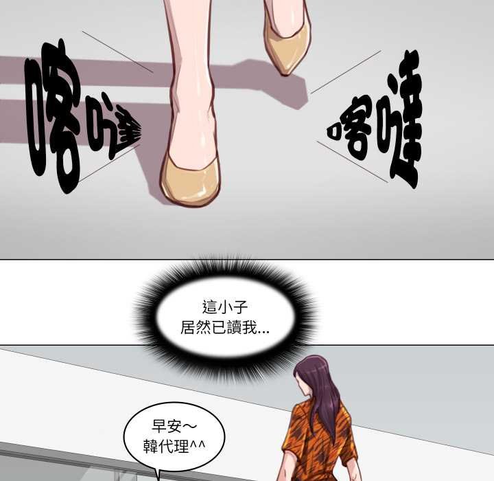 如果还有明天？第2话