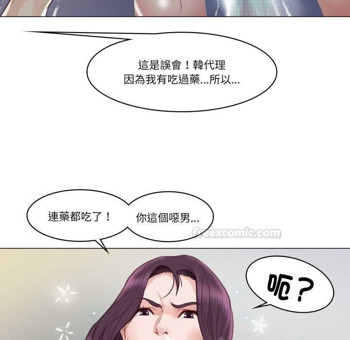 如果还有明天？第2话
