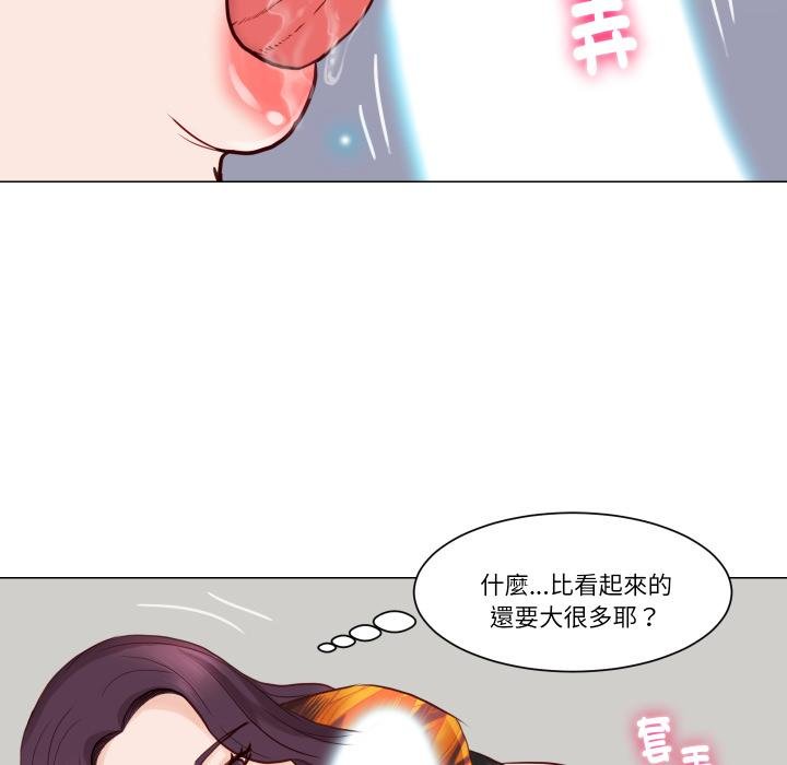 如果还有明天？第3话
