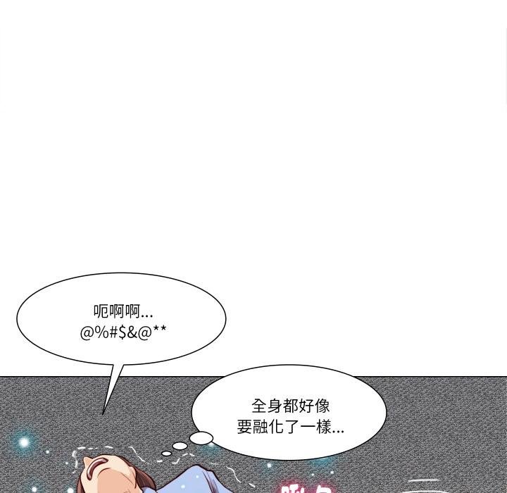 如果还有明天？第3话