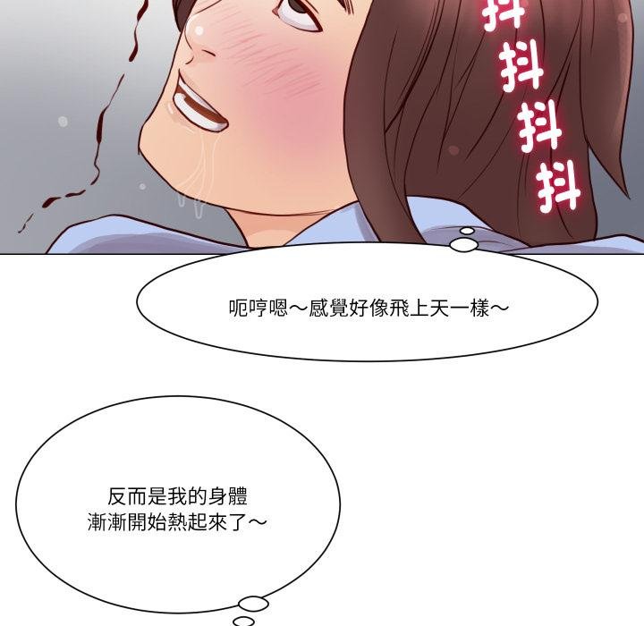 如果还有明天?第3话