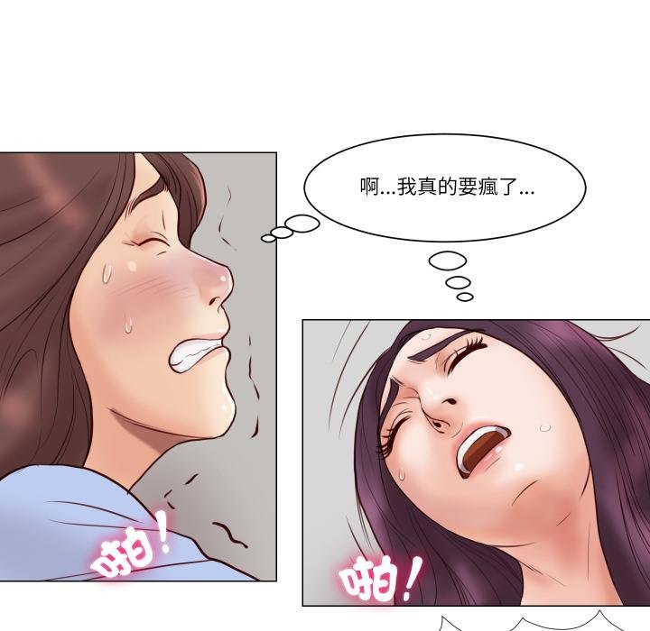 如果还有明天?第3话