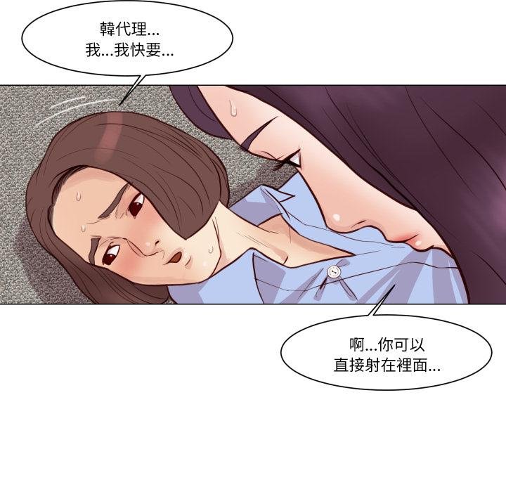 如果还有明天?第3话