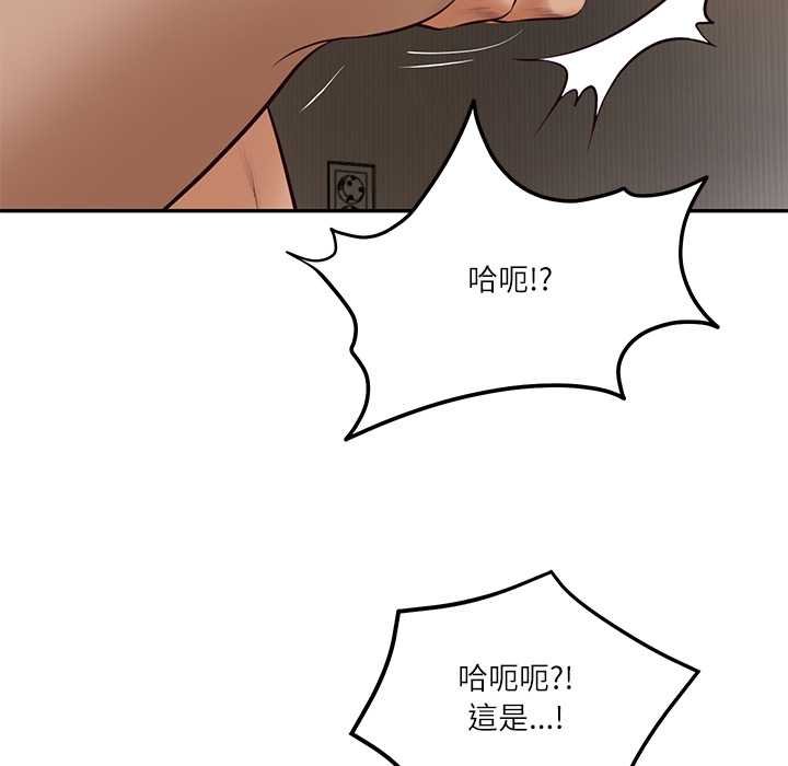 财阀家的女婿第74話